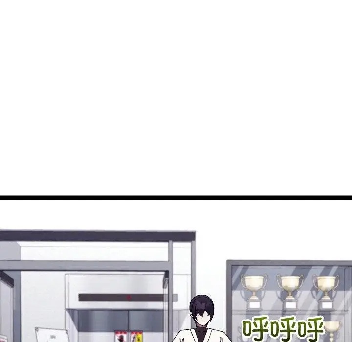 漫画《分身使我无限变强》第10话第52张图