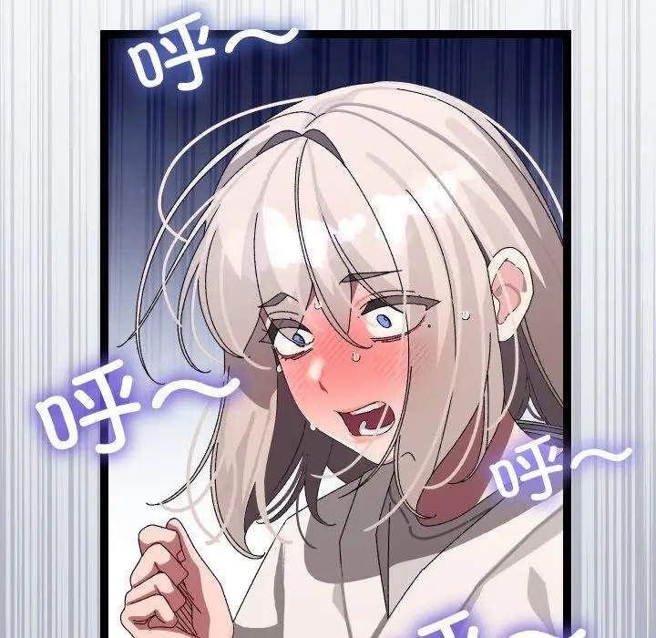 漫画《分身使我无限变强》第10话第57张图