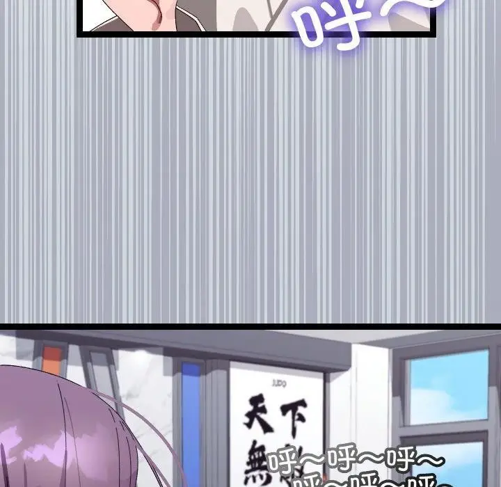 漫画《分身使我无限变强》第10话第58张图