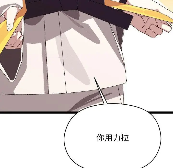 漫画《分身使我无限变强》第10话第65张图