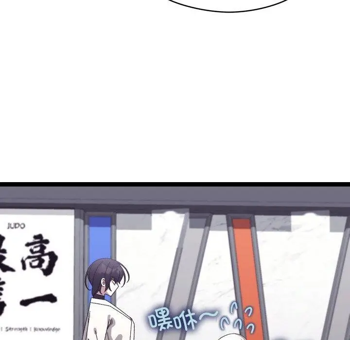 漫画《分身使我无限变强》第10话第66张图