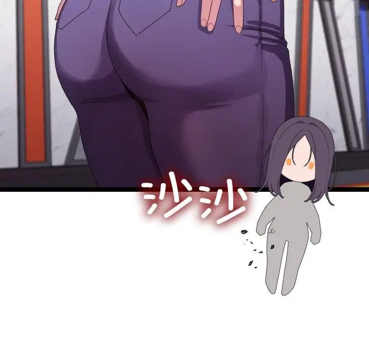漫画《分身使我无限变强》第10话第85张图