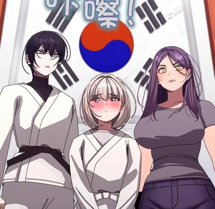 漫画《分身使我无限变强》第10话第87张图