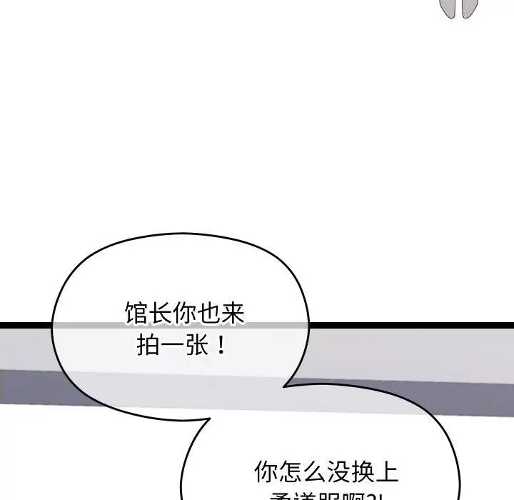 漫画《分身使我无限变强》第10话第91张图