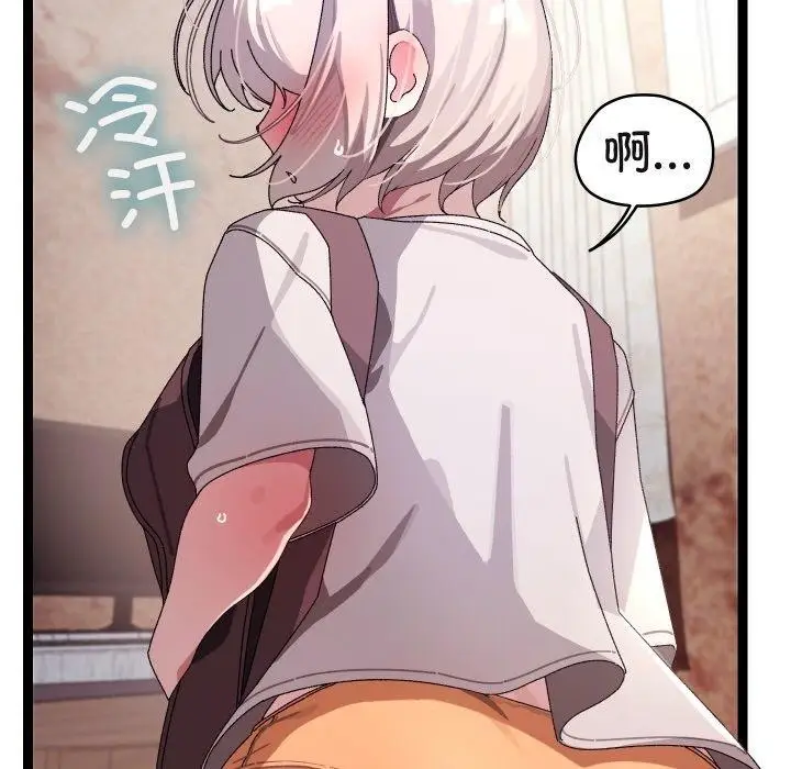 漫画《分身使我无限变强》第11话第102张图