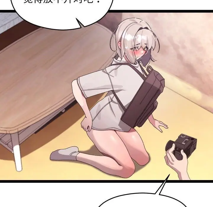 漫画《分身使我无限变强》第11话第114张图