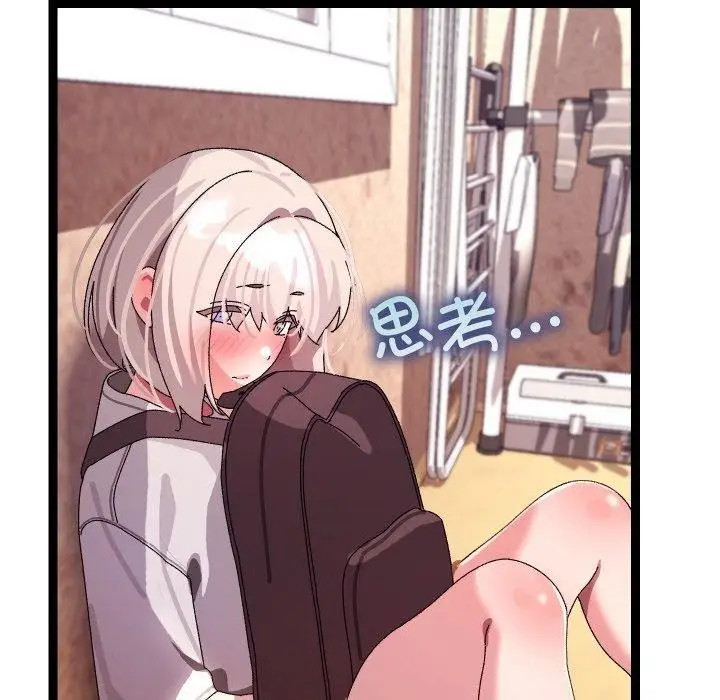 漫画《分身使我无限变强》第11话第151张图