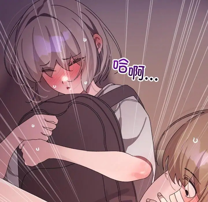 漫画《分身使我无限变强》第11话第158张图