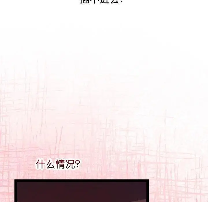 漫画《分身使我无限变强》第11话第160张图
