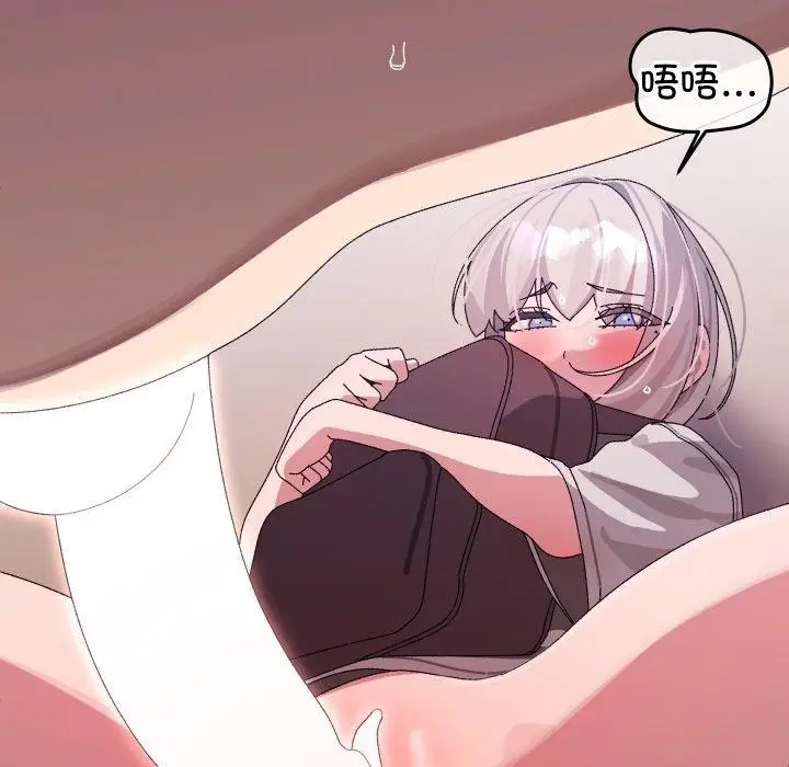 漫画《分身使我无限变强》第11话第164张图