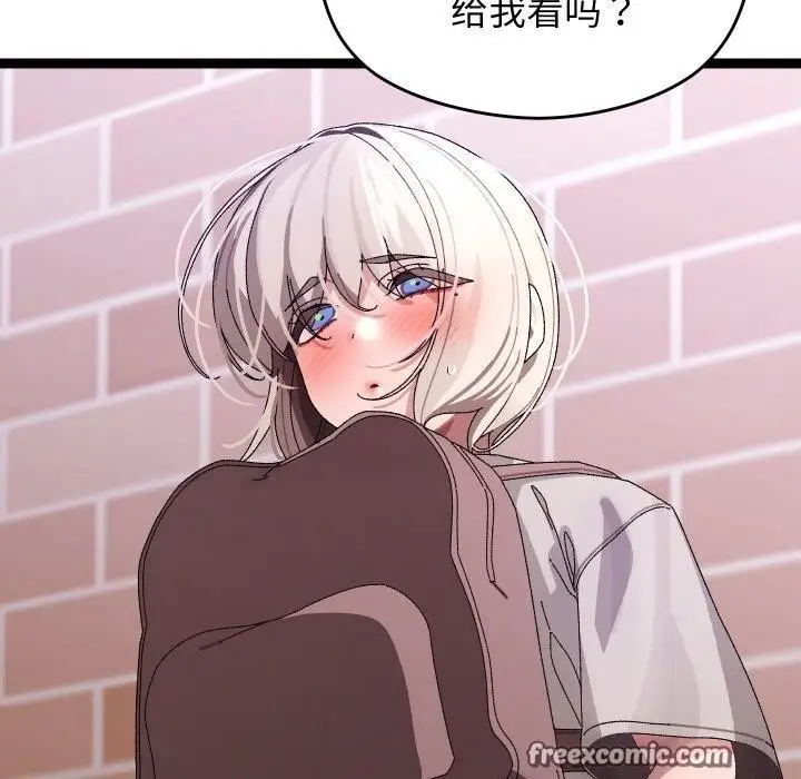 漫画《分身使我无限变强》第11话第18张图