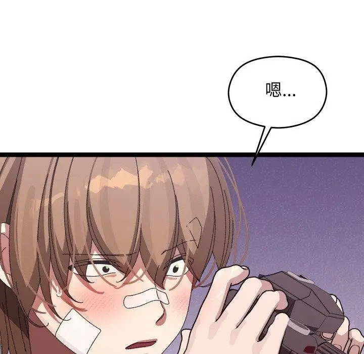 漫画《分身使我无限变强》第11话第26张图