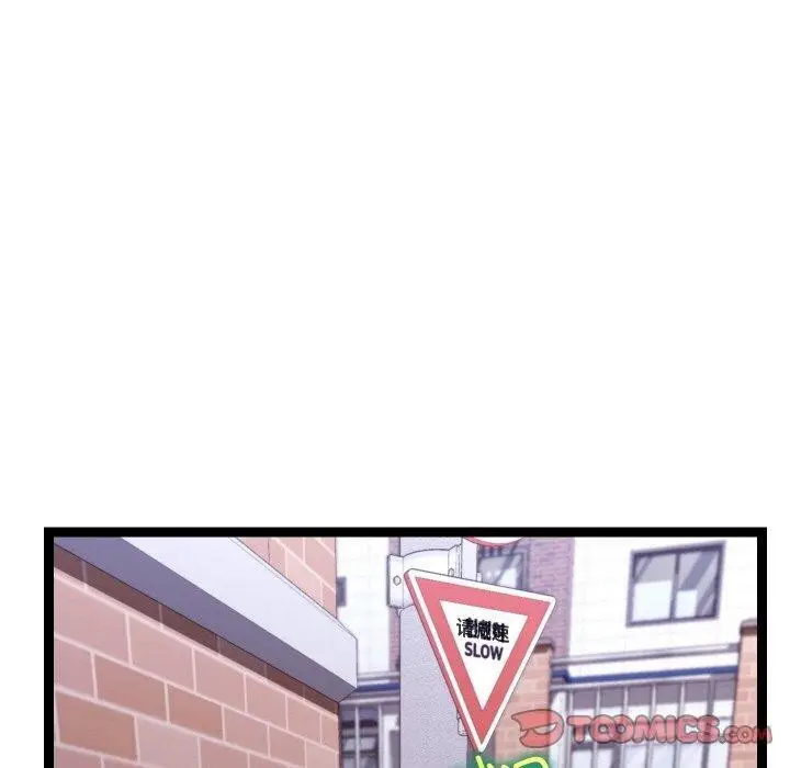 漫画《分身使我无限变强》第11话第30张图