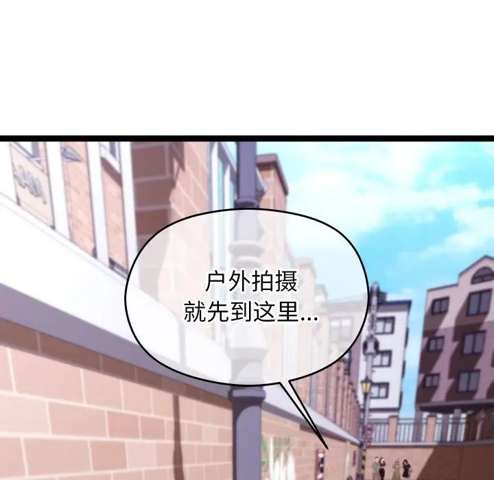漫画《分身使我无限变强》第11话第32张图