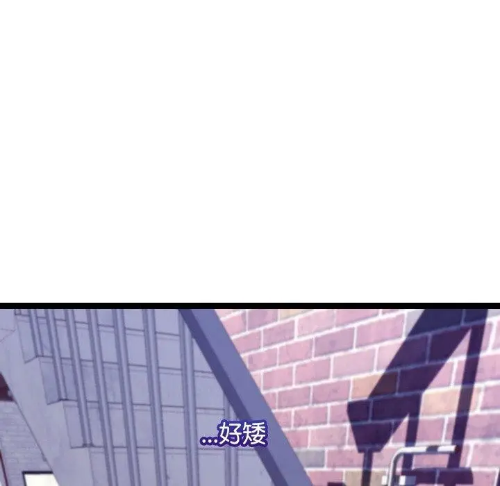 漫画《分身使我无限变强》第11话第46张图