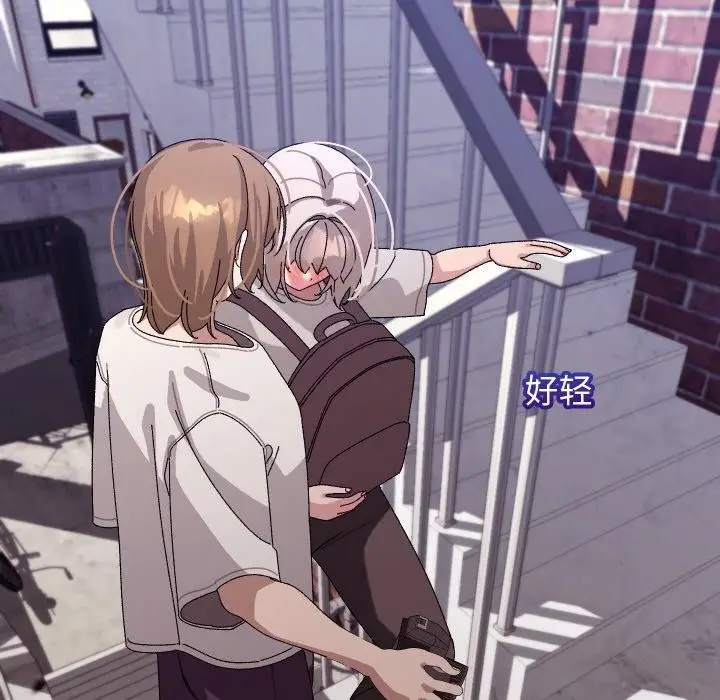 漫画《分身使我无限变强》第11话第47张图