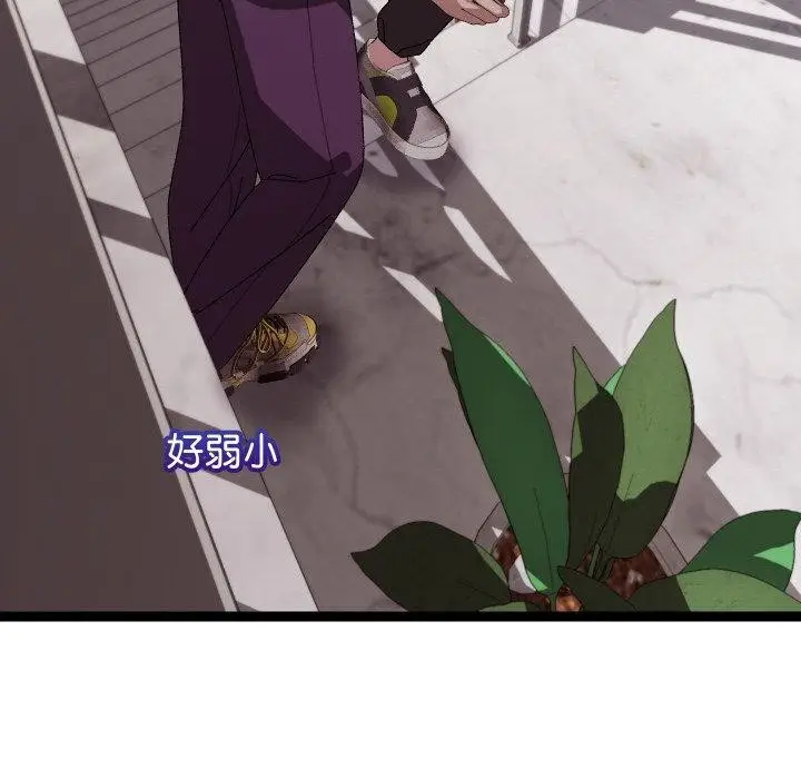 漫画《分身使我无限变强》第11话第48张图