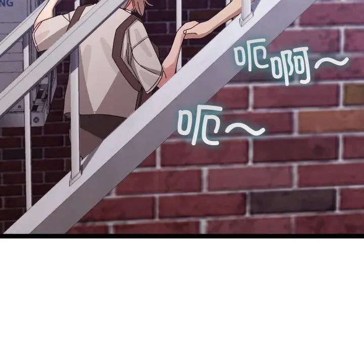 漫画《分身使我无限变强》第11话第53张图