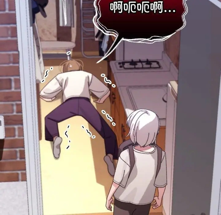 漫画《分身使我无限变强》第11话第65张图