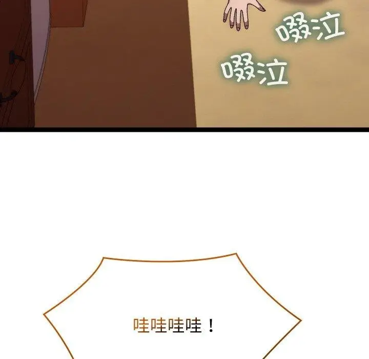 漫画《分身使我无限变强》第11话第69张图