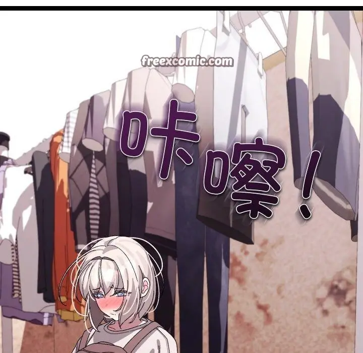 漫画《分身使我无限变强》第11话第72张图