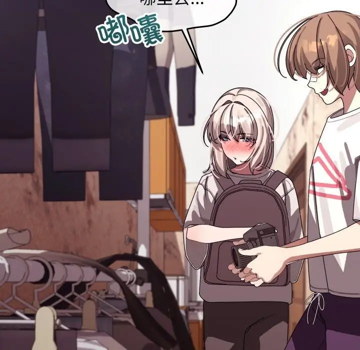 漫画《分身使我无限变强》第11话第78张图