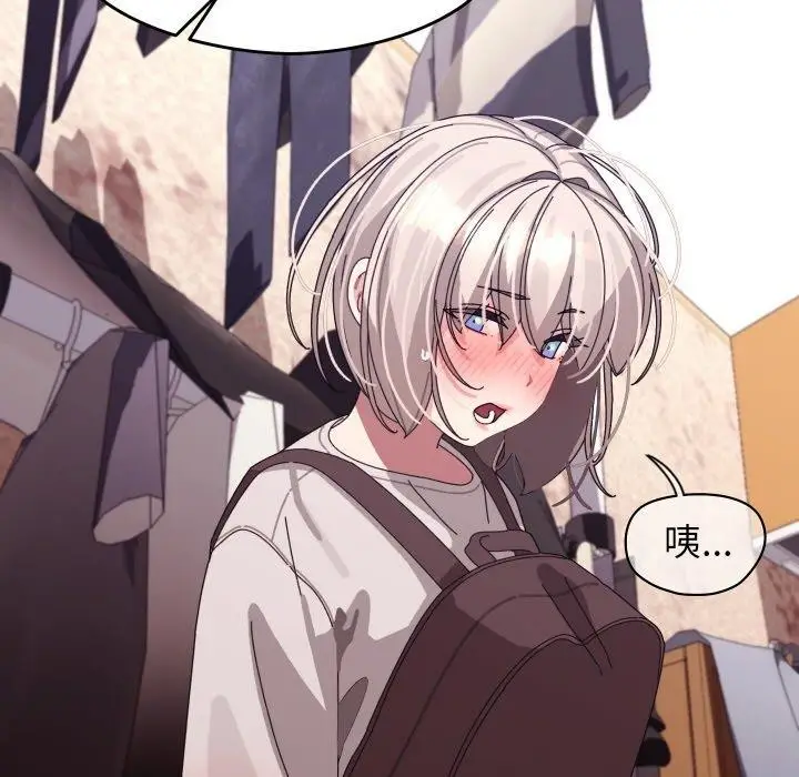 漫画《分身使我无限变强》第11话第83张图