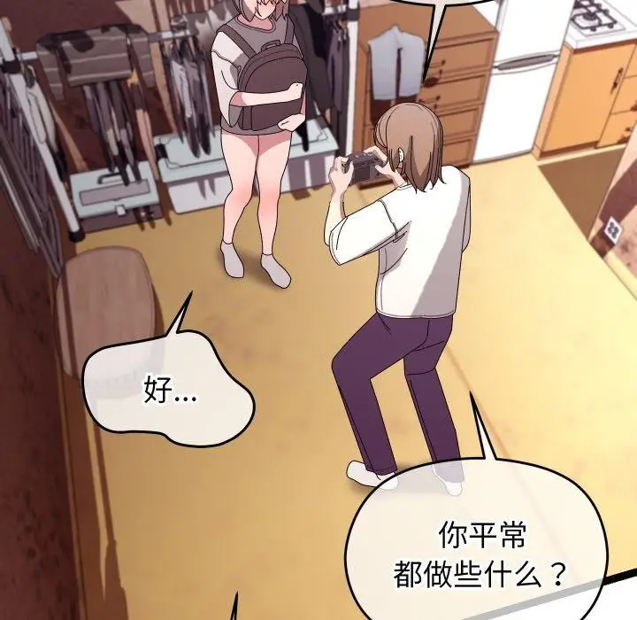 漫画《分身使我无限变强》第11话第91张图