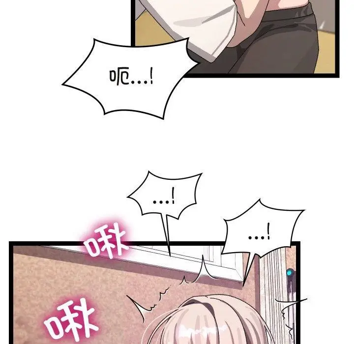漫画《分身使我无限变强》第12话第102张图