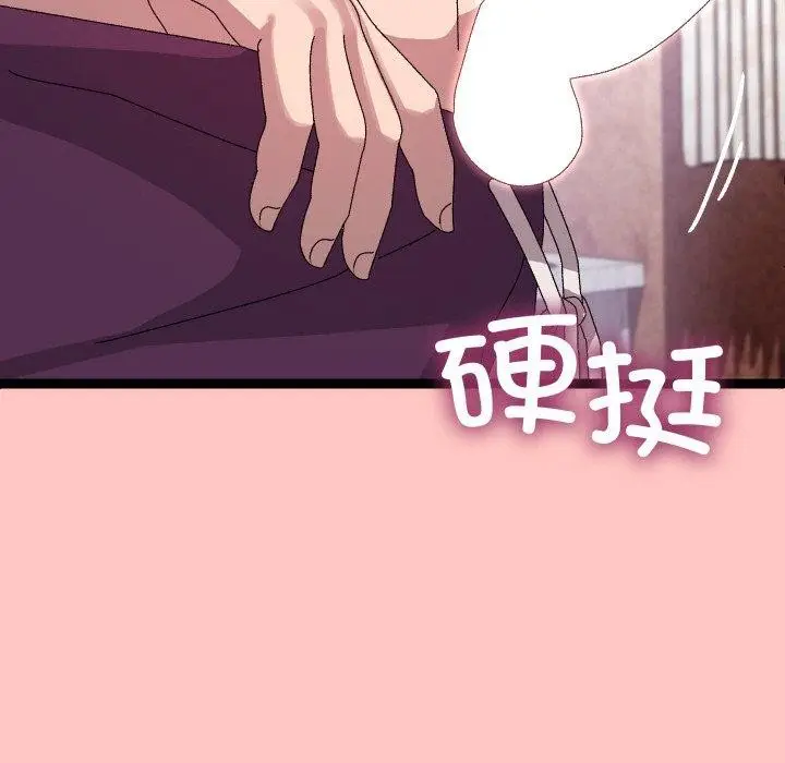 漫画《分身使我无限变强》第12话第115张图
