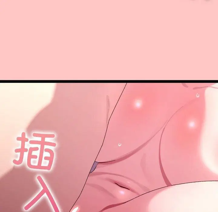 漫画《分身使我无限变强》第12话第120张图