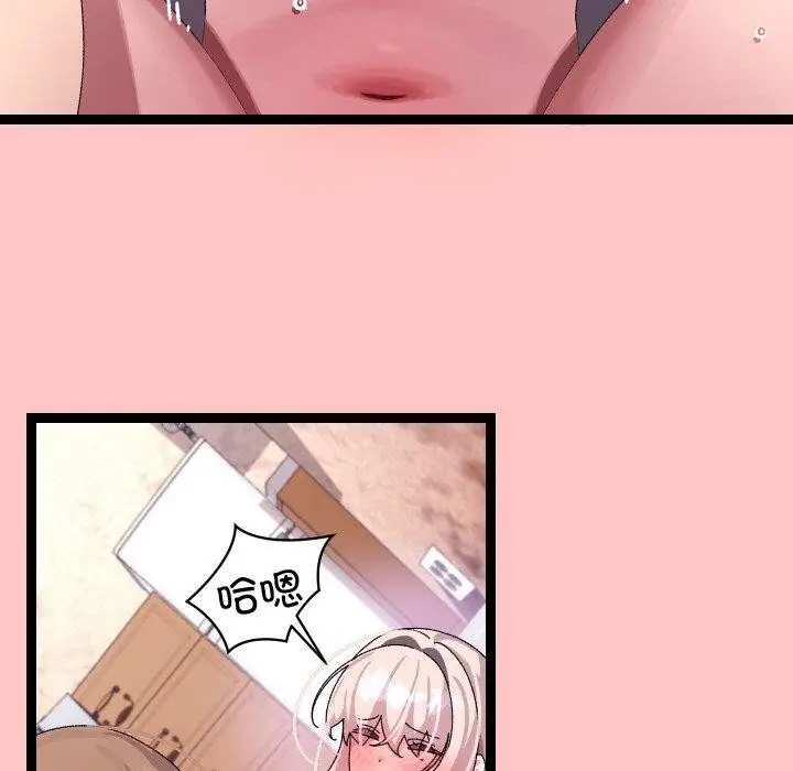漫画《分身使我无限变强》第12话第137张图