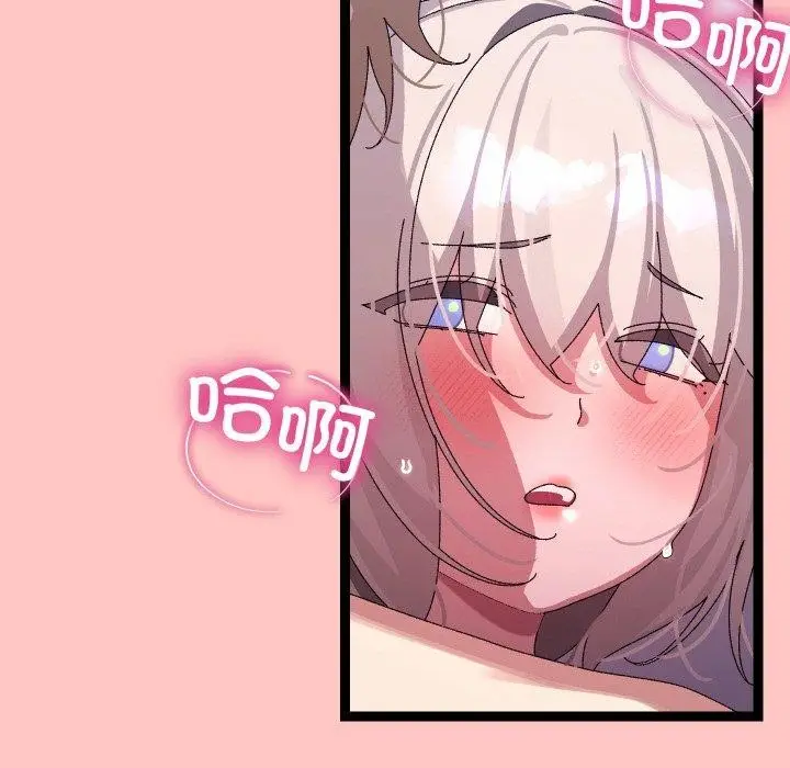 漫画《分身使我无限变强》第12话第145张图