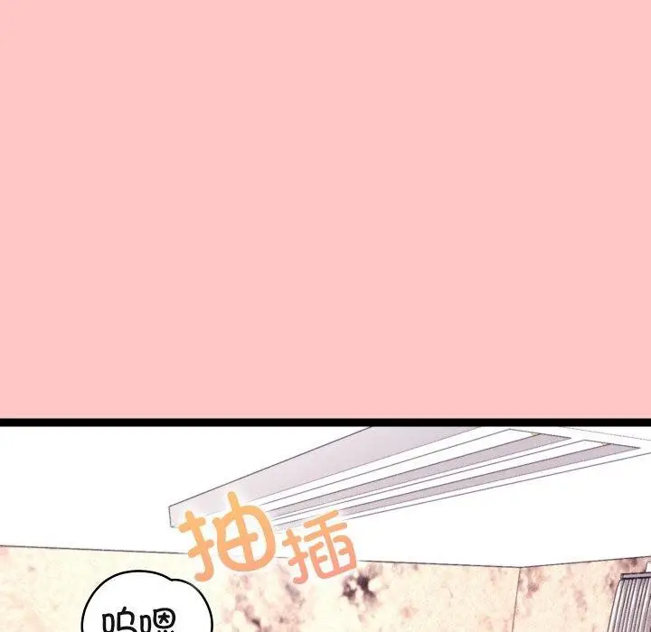 漫画《分身使我无限变强》第12话第146张图