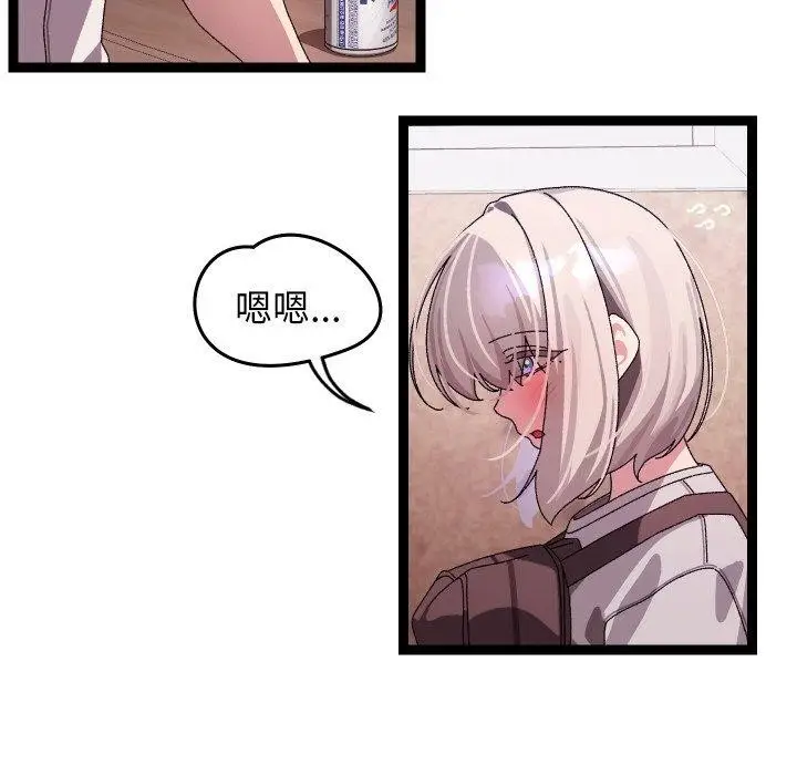 漫画《分身使我无限变强》第12话第23张图