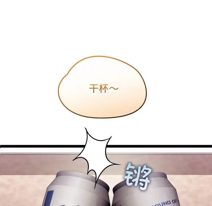 漫画《分身使我无限变强》第12话第24张图