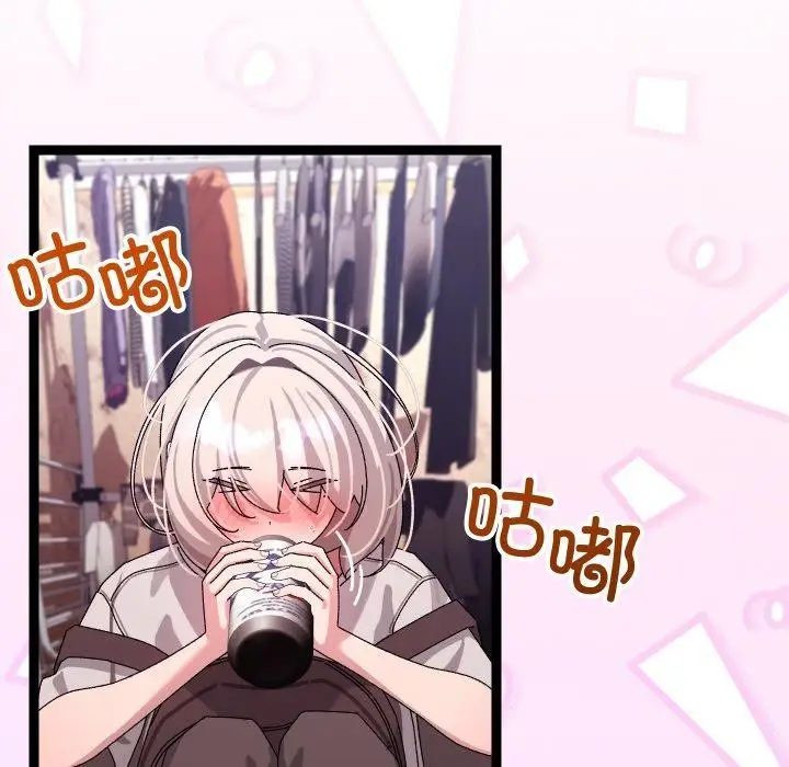 漫画《分身使我无限变强》第12话第26张图