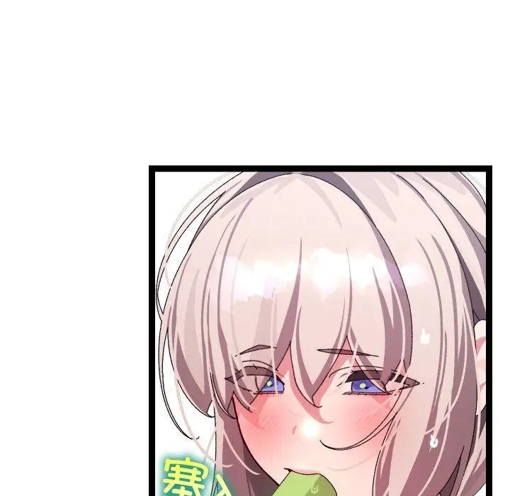 漫画《分身使我无限变强》第12话第31张图