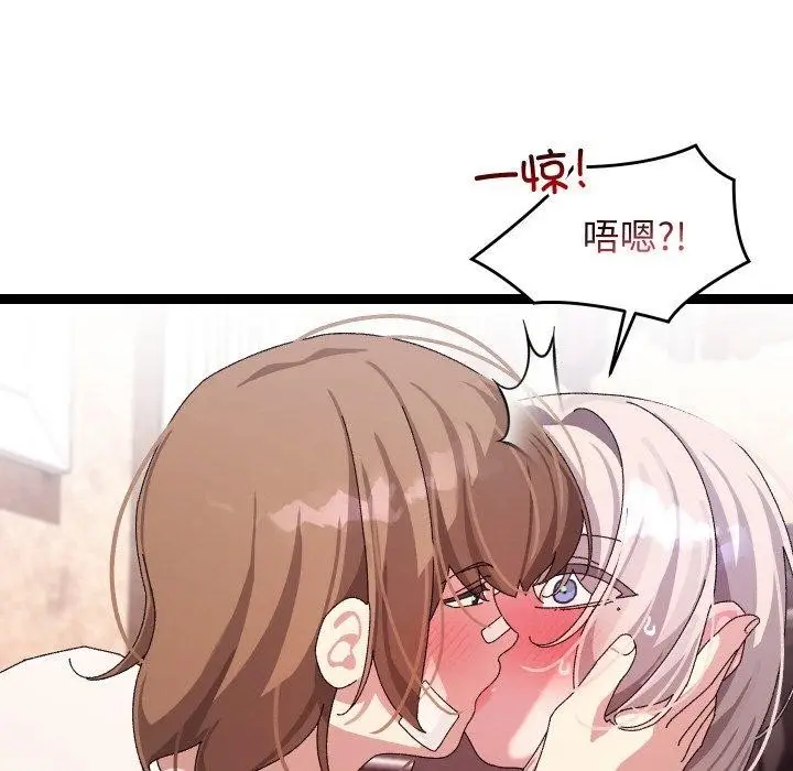 漫画《分身使我无限变强》第12话第34张图