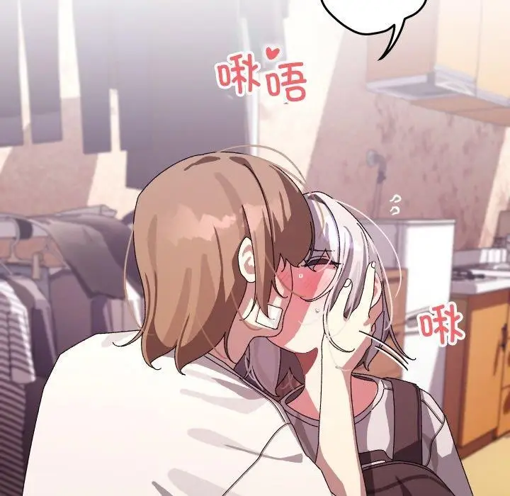 漫画《分身使我无限变强》第12话第39张图