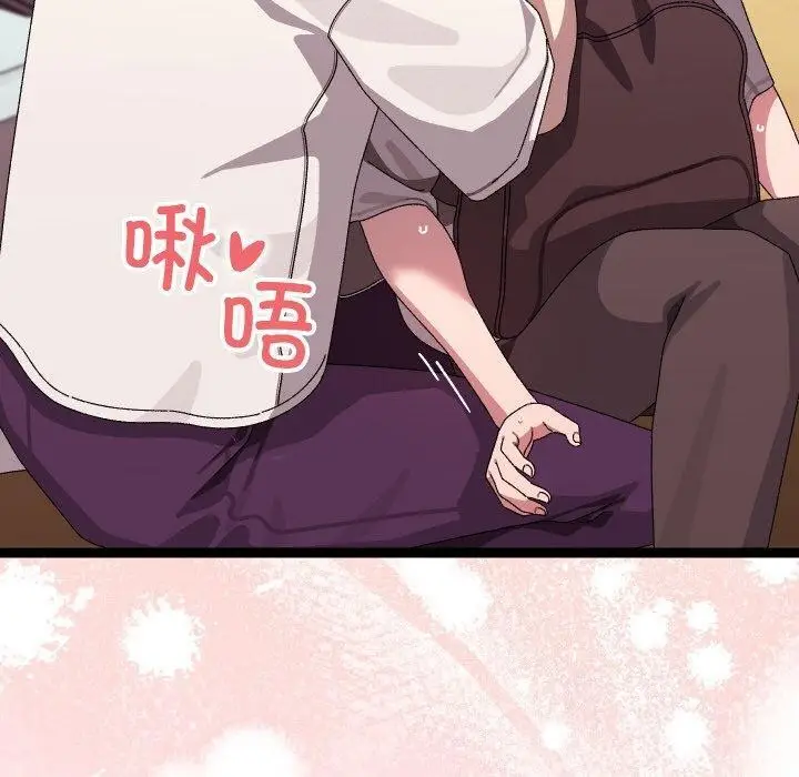 漫画《分身使我无限变强》第12话第40张图