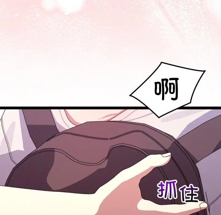 漫画《分身使我无限变强》第12话第41张图