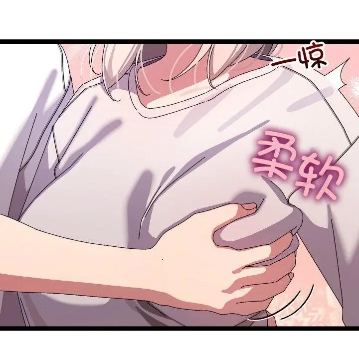 漫画《分身使我无限变强》第12话第49张图