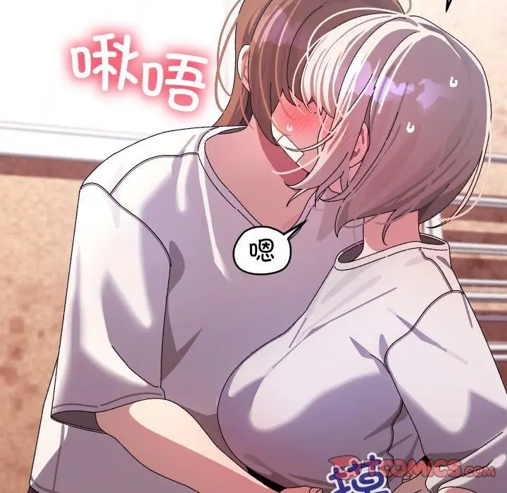 漫画《分身使我无限变强》第12话第51张图