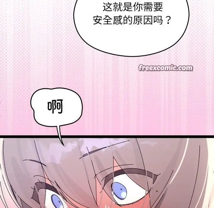 漫画《分身使我无限变强》第12话第56张图