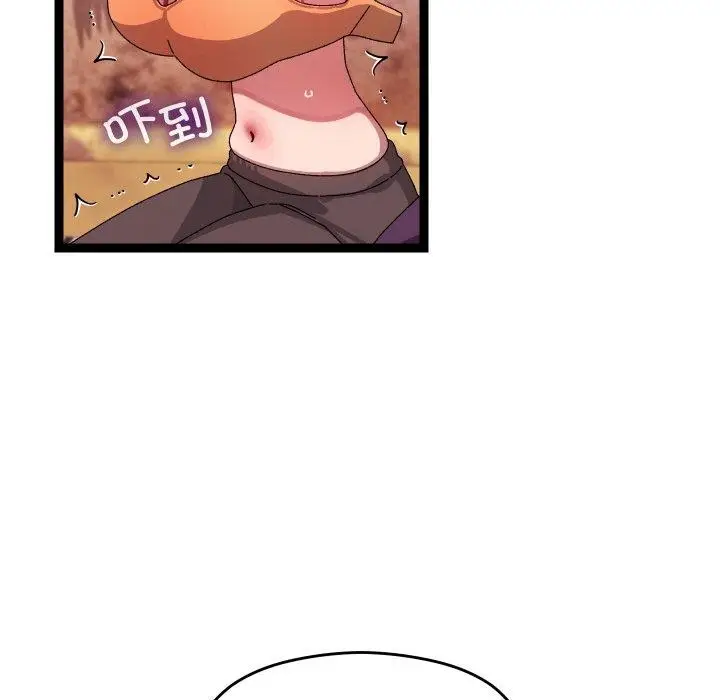 漫画《分身使我无限变强》第12话第77张图