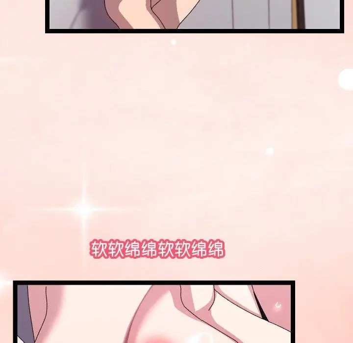 漫画《分身使我无限变强》第13话第12张图