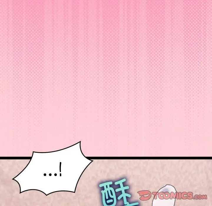 漫画《分身使我无限变强》第13话第123张图
