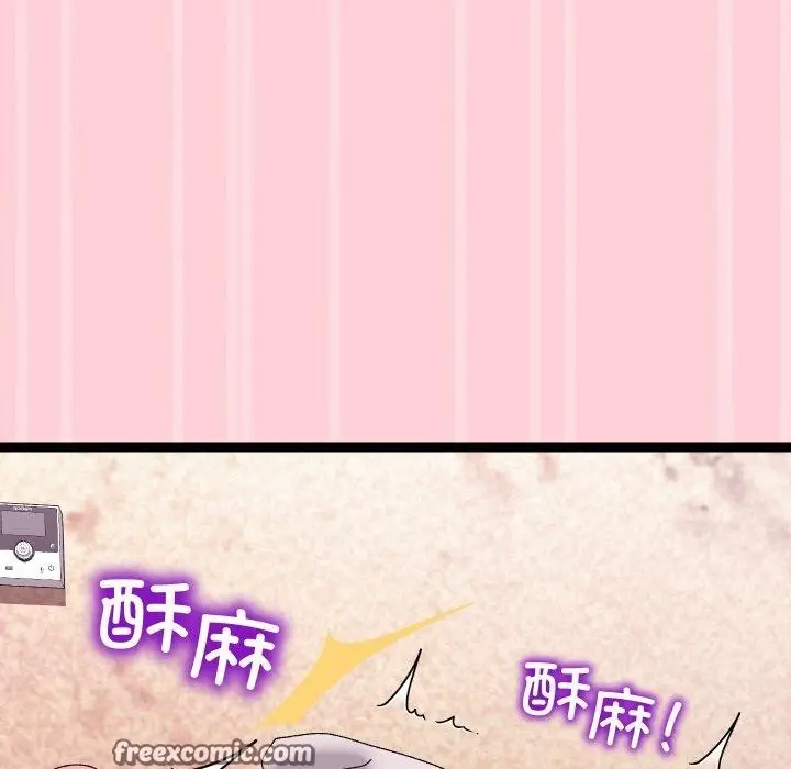 漫画《分身使我无限变强》第13话第126张图