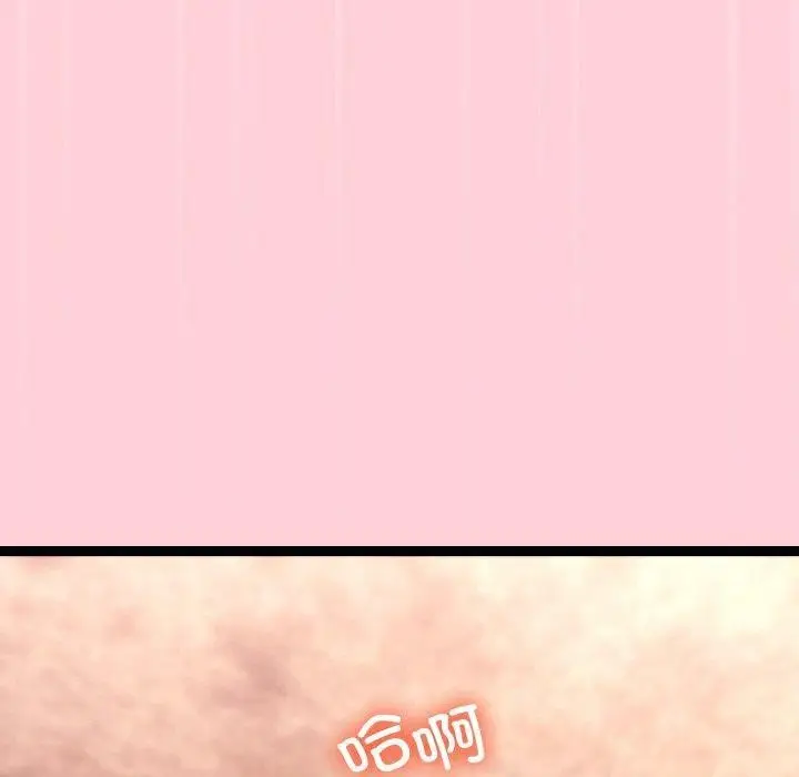 漫画《分身使我无限变强》第13话第130张图
